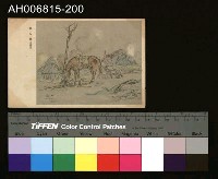 藏品(中國風景風俗繪畫明信片)的圖片